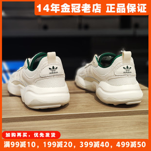 阿迪达斯男鞋夏季女鞋2024adidas跑步鞋老爹鞋运动鞋网鞋