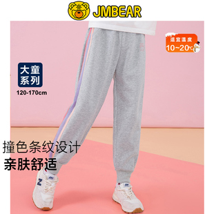 jmbear杰米熊女裤子，24年春季潮流韩版休闲中大童撞色条纹长裤