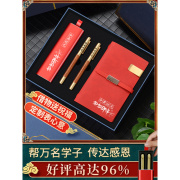 毕业纪念品创意送员工高档套装，送领导老师商务礼物可定制