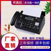 传真机电话一体热敏纸复印多功能一体机自动接收传真机，中文显示。