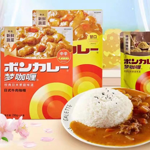 临期食品 梦咖喱 日式牛肉咖喱甘口/辛口210g即食咖喱酱