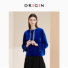ORIGIN安瑞井女装秋季休闲时尚短款丝绒上衣宝蓝色喇叭袖卫衣