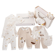 婴儿衣服新生儿礼盒春季套装初生，宝宝满月见面孕妇，礼物用品待产包