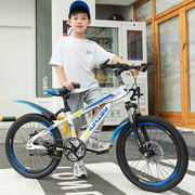 儿童自行车7-18岁中大童学生单车男女孩碟刹减震脚踏山地车变速车