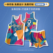 篮球服套装男定制比赛队服学生运动，训练服全身印美式背心球衣订做