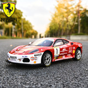 法拉利遥控赛车高速漂移可充电汽车男孩电动模型，跑车赛车模型玩具