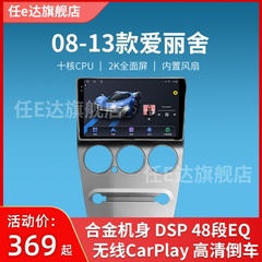 十核CPU 2K全面屏 合金机身 48段EQ Carplay