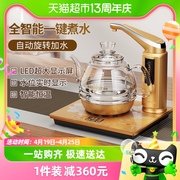 金灶g7全自动上水电热，水壶玻璃煮水壶，烧水壶电茶壶保温一体家用