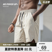 bd.powerup+梭织运动短裤，男薄款三分短裤，男夏季潮流宽松健身跑步