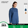 断码4折Benetton贝纳通23女士衬衫休闲亚麻薄款长袖上衣