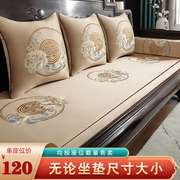 红木沙发坐垫实木椅子座垫新中式家具罗汉床套罩海绵垫子防滑定制