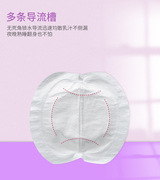 哺乳期超薄透气防溢乳垫舒适一次性溢乳垫产后防漏母婴奶垫100 片
