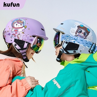 酷峰滑雪头盔雪盔雪镜眼镜盔镜一体式女男儿童单板专业装备安全帽