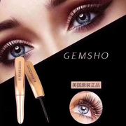 gemsho睫美秀眼睫毛液营养滋养精华眉毛卷翘卡维拉