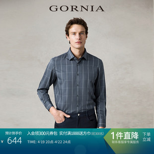 GORNIA/格罗尼雅男士长袖衬衫时尚格纹翻领休闲中年衬衣男