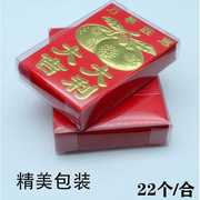 结婚喜字2021迷你红包利是封婚礼婚庆用品，大全专用小号红包袋