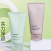 innisfree悦诗风吟洗面奶控油保湿l绿茶氨基酸火山泥水杨酸