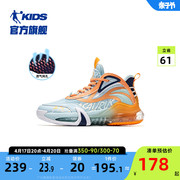沧龙中国乔丹童鞋儿童篮球鞋，透气大童2023夏季网面气垫男童运动鞋