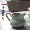 美到家分茶器陶瓷长嘴茶海纯手工汝窑茶具公道杯单个家用创意个性