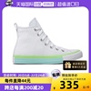 自营Converse/匡威女鞋All Star高帮帆布鞋休闲小白鞋A00543C