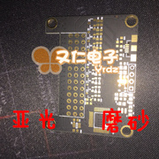 绿色 橙色 磨砂板 哑光板 亚光板 磨砂 哑光 PCB 线路板打样