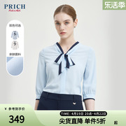 PRICH夏款别致法式系带款甜美时尚衬衫上衣女