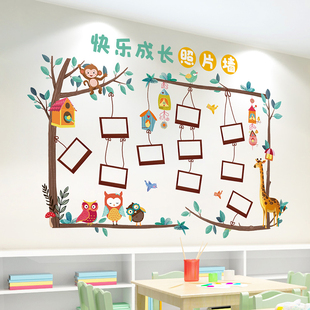 幼儿园环创成长主题墙成品，教室墙面装饰文化墙，儿童照片墙贴纸贴画