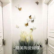 陶瓷蝴蝶立体民宿酒店电视背景墙壁挂件房间布置墙上卧室墙面装饰