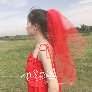 新娘婚纱头纱韩式红色盖头短款简约结婚蕾丝花边写真拍照