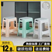 塑料凳子 加厚客厅家用时尚餐桌椅子 成人高凳时尚方凳板凳塑胶凳