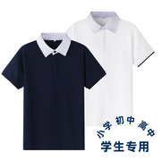 男女童校服T恤衫夏季短袖藏蓝色衬衫中小学生儿童白色POLO衫t恤衫