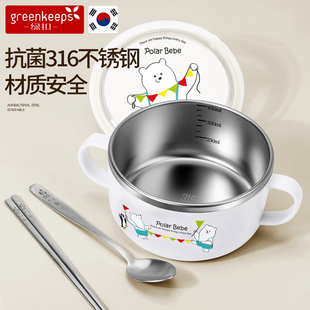 韩国进口儿童碗带手柄，小学生餐具上学专用不锈钢饭碗宝宝双耳汤碗