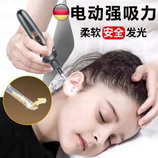 德国儿童掏耳朵神器安全吸耳屎，神器挖耳勺发光软头专用带灯耵聍引