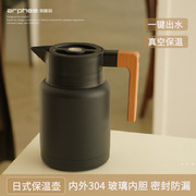 澳路菲304不锈钢保温壶双层日式家用焖茶热水壶1.3L定制logo