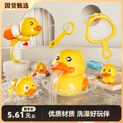 儿童小黄鸭洗澡玩具婴儿宝宝花洒游泳戏水小鸭子套装礼物淋浴喷水