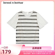 bread n butter法式夏日海军风蕾丝条纹雪纺衫女2023夏上衣