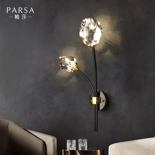 帕莎全铜水晶壁灯轻奢创意，卧室床头现代楼梯，2024客厅墙壁灯具