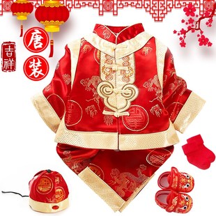 儿童汉服男童夏季长袖唐装宝宝夏装周岁礼服中国风套装表演服