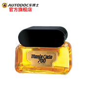 车博士mc700汽车香水，座饰品摆件座式香水，车载车用创意时尚香