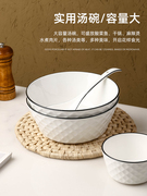 家用盘子大号汤碗鱼盘组合日式创意个性陶瓷菜盘蒸鱼盘子餐具套装