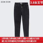 SOMSOM/索玛毛边牛仔裤女秋冬季垂感显瘦加绒加厚直筒小个子长裤