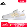 adidas阿迪达斯女鞋跑步鞋，2024运动鞋透气休闲鞋ie0725