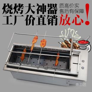 自动翻转烧烤炉商用木炭烤串炉烧烤架丰茂烤串炉烤羊肉串炉碳烤炉