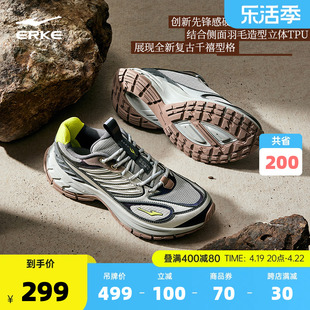 鸿星尔克男鞋鸿羽909复古跑步鞋2024夏季运动增高透气休闲鞋