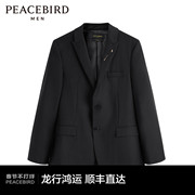太平鸟男装 黑色西服男2022年秋季西装B1BAC3X03