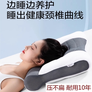 水星家纺枕头枕芯草本枕抗菌呵护颈椎枕家用保健枕压不扁床上用品
