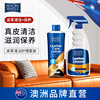 澳洲真皮沙发清洁剂皮具皮革，去污护理保养油，家用皮衣皮质清洗神器