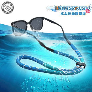水上运动防滑眼镜绳挂脖游泳冲浪漂流漂浮固定眼睛绑带墨镜挂绳子