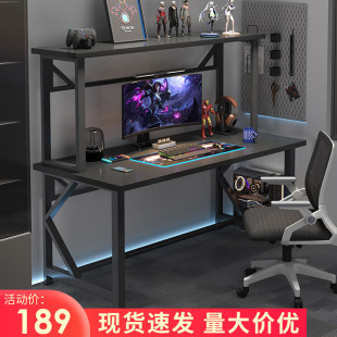 电脑桌电竞游戏家用简约带穿线孔风冷机箱位，书架一体台式加厚桌子