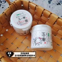 盛田屋，日本美白保湿150g豆腐，面膜